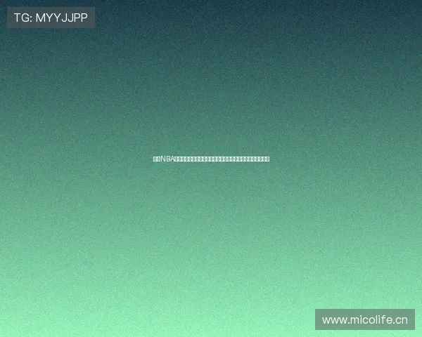 聚焦NBA篮球官方直播间精彩对决全程直击巅峰时刻热血开战荣耀之夜